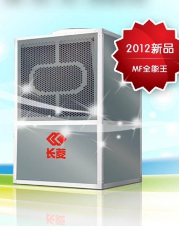 <b>長(zhǎng)菱商用5</b>